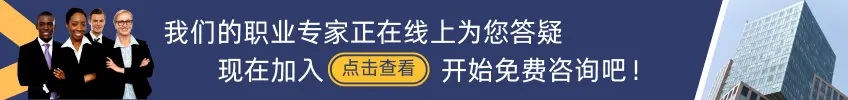 job list banner 1